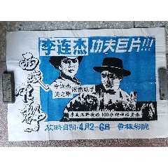 非全研究生毕业证学位证图片
